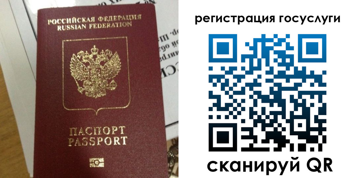 прописка ребенка в Усть-Джегуте
