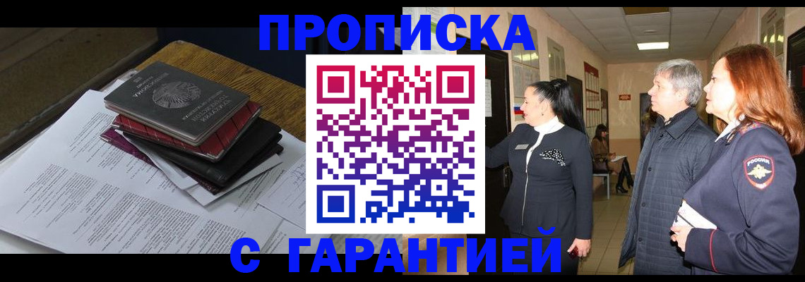 форма 3 в Усть-Джегуте