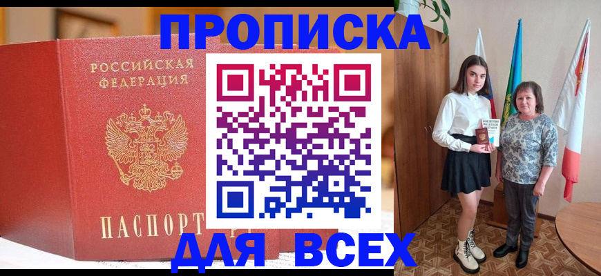 регистрация для дет. сада в Усть-Джегуте